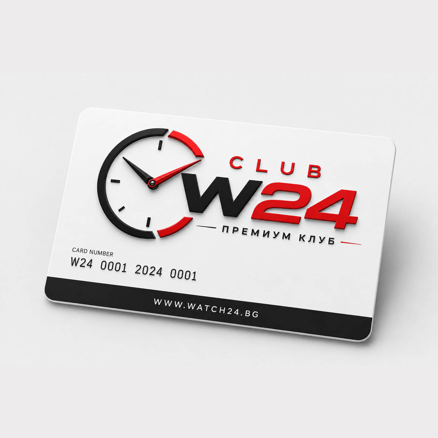 Club W24 Upgrade Старт към Gold