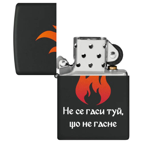 Запалка Zippo 218-115880 - Не се гаси туй, що не гасне