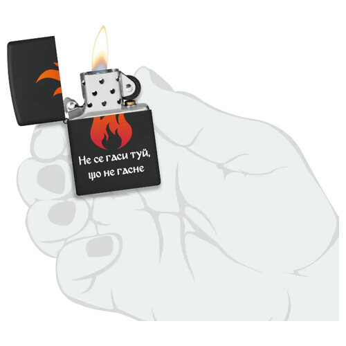 Запалка Zippo 218-115880 - Не се гаси туй, що не гасне