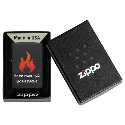 Запалка Zippo 218-115880 - Не се гаси туй, що не гасне